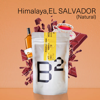 Himalaya, EL SALVADOR / ヒマラヤ,エルサルバドル ナチュラル 中煎
