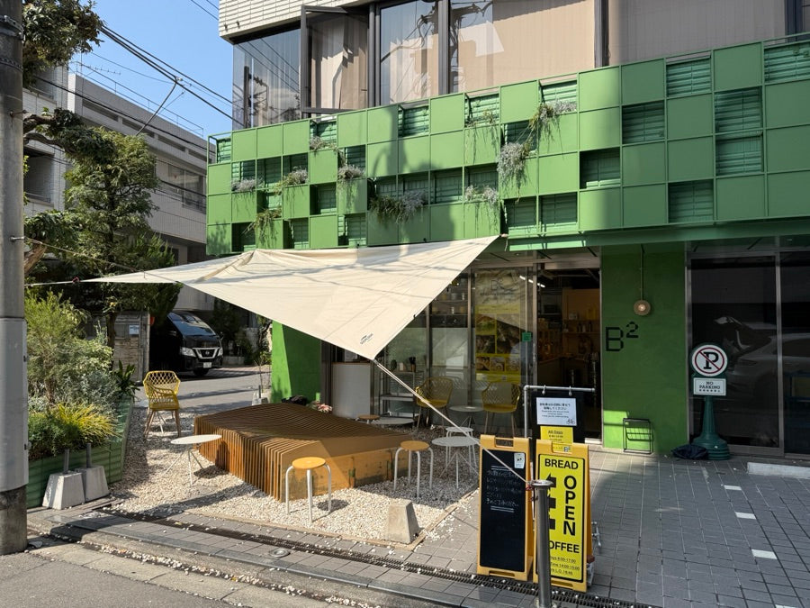 南麻布店
