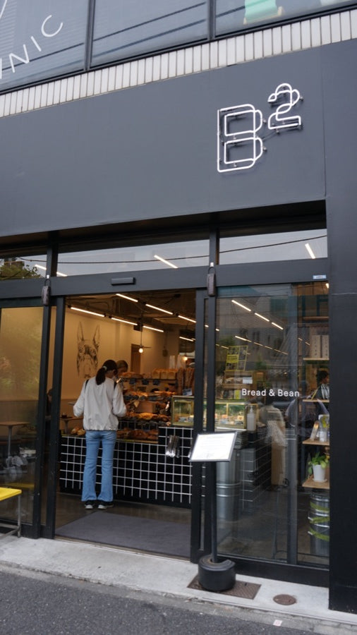 清澄白河店
